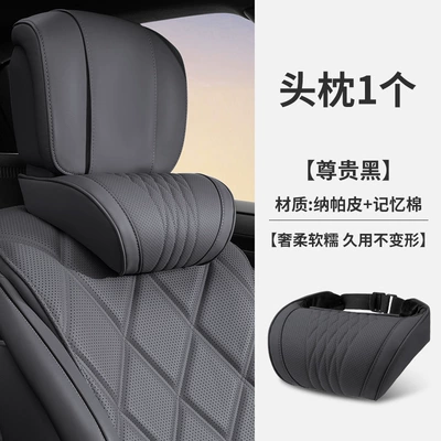 Cross-border best-selling car headrest and neck pillow, suitable for Maybach and Tesla car seats, includes a lumbar support cushion set (Headrest) - premium-black-neck-support-headrest-nappamemory-foam