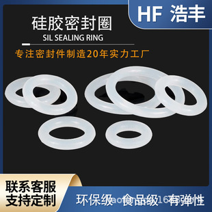 �⏽5-170mm*����2mm ���zO��Ȧ�����͸ߜ�ʳƷ���ܷ�Ȧ