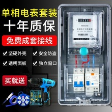 �������늱����ⷿ220v늶ȱ����ʽ��ܱ����׽Ӿ�늱������b