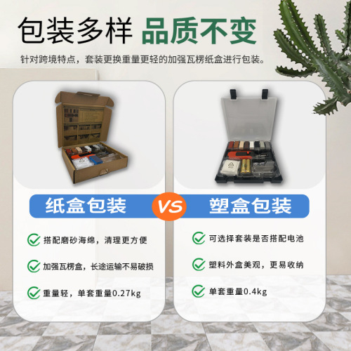 Single shot 14pc tile repair set tile wax filling tool porcelain wall repair tool set cross-border