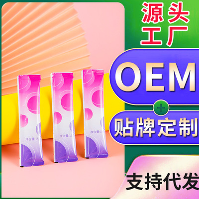 酵素果冻oem贴牌 果蔬益生菌胶原蛋白酵素果冻条加工