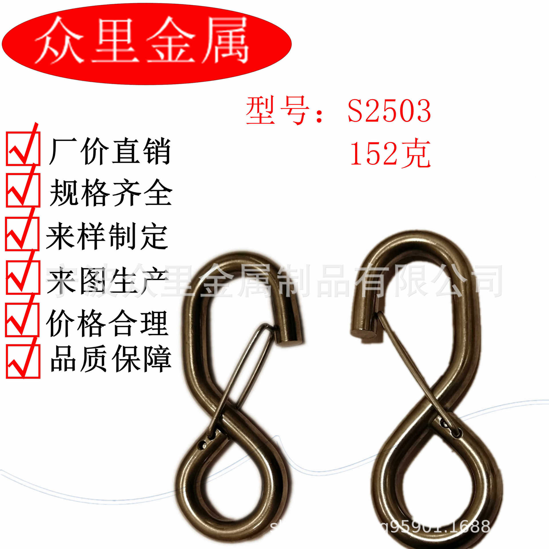 304不锈钢S钩弹簧钩安全保险钩S hook