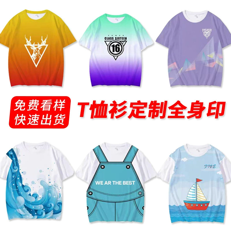 Летняя печать с круглым вырезом