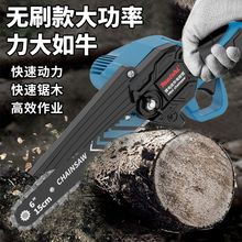 无刷电锯手电锯锂电锯家用多功能电链锯户外伐木锯便携式修枝电锯