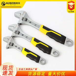 Multi-Purpose Adjustable Wrench with Flexible Head and Large Opening, Rubber Handle, Dual-Purpose