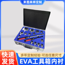 eva���r���Ƽӹ������p����b���޹�����h��EVA���е��ģ��