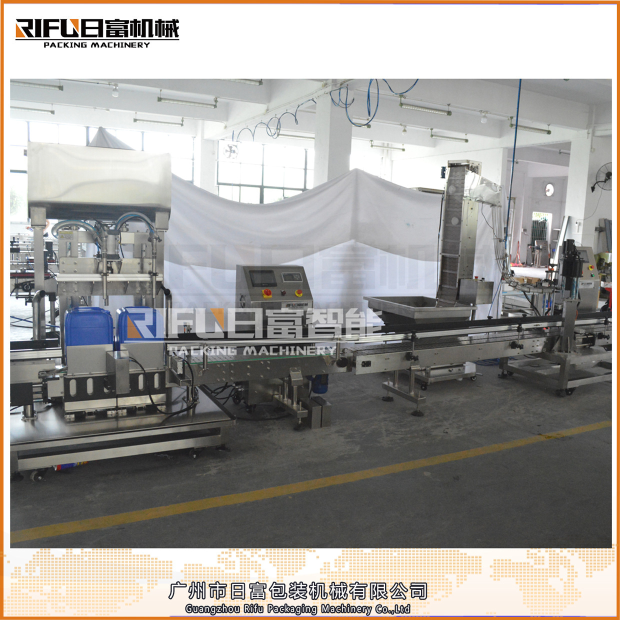 全自动称重灌装线 农药灌装线 大桶分装机 油漆灌装机