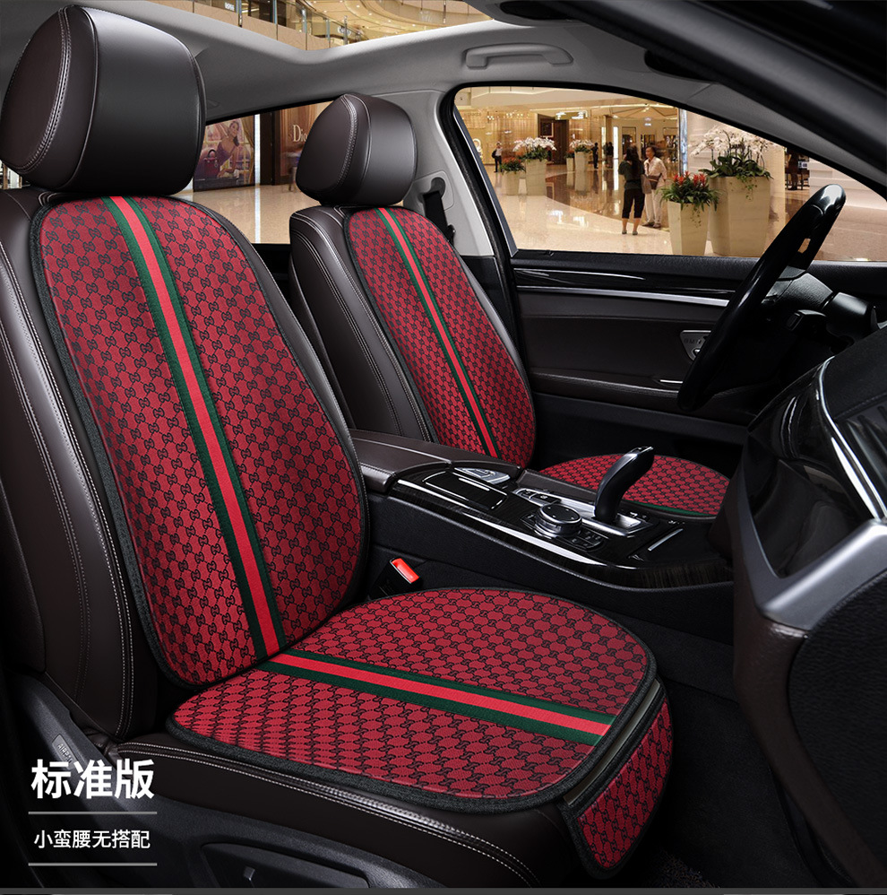 Car Seat Cushion Universal Four Seasons Cool Three-Piece Set