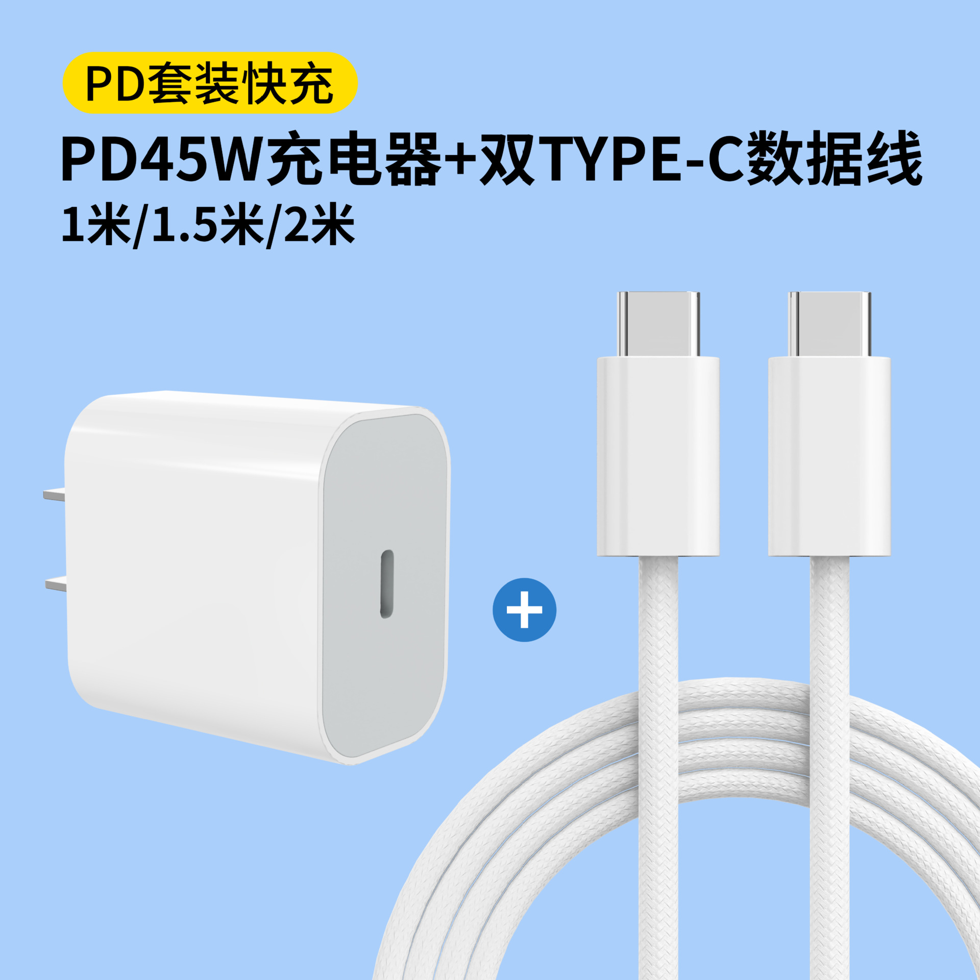 El cabezal de carga pd30w es adecuado para el cargador Apple 15, el cabezal de carga rápida con certificación original 3c, el cable de datos del teléfono móvil Apple 16
