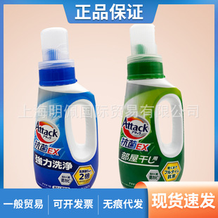 Japan Kao EX antibacterial mite enzyme laundry detergent household strong decontamination mildew detergent 750g