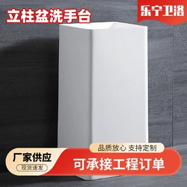 台盆/面盆;浴缸;其他卫浴洁具