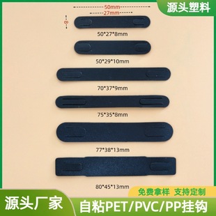 pp��ɫĥɰ��l��ɫ��ɫ���^pet���ϲʺ�pvc͸�����h���㼈�а��b