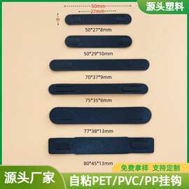 pp黑色磨砂挂条白色彩色挂头pet塑料彩盒pvc透明挂钩方便纸盒包装