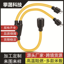 ��ʽ늙C�D�Q���^�Դ����������2*5-15P���^�D14-30R�����D�Q��