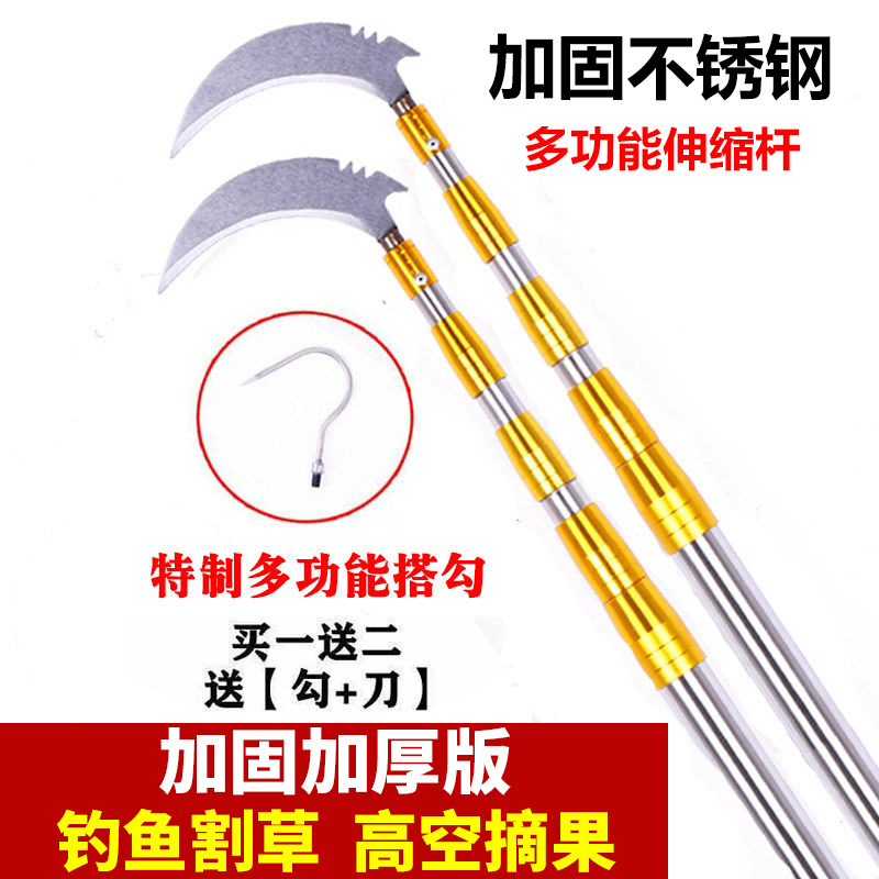 压花双锁不锈钢抄网杆伸缩香椿槐花摘果杆钓鱼高枝锯手柄 抄网杆