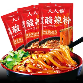火锅调味料;方便粉丝类;鹅肉类