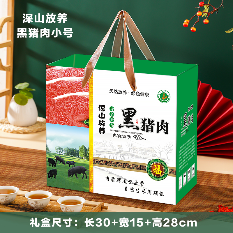 Caja de regalo de cerdo ecológico caja de embalaje de cerdo salvaje caja de embalaje de tocino negro caja de regalo de cerdo personalizada