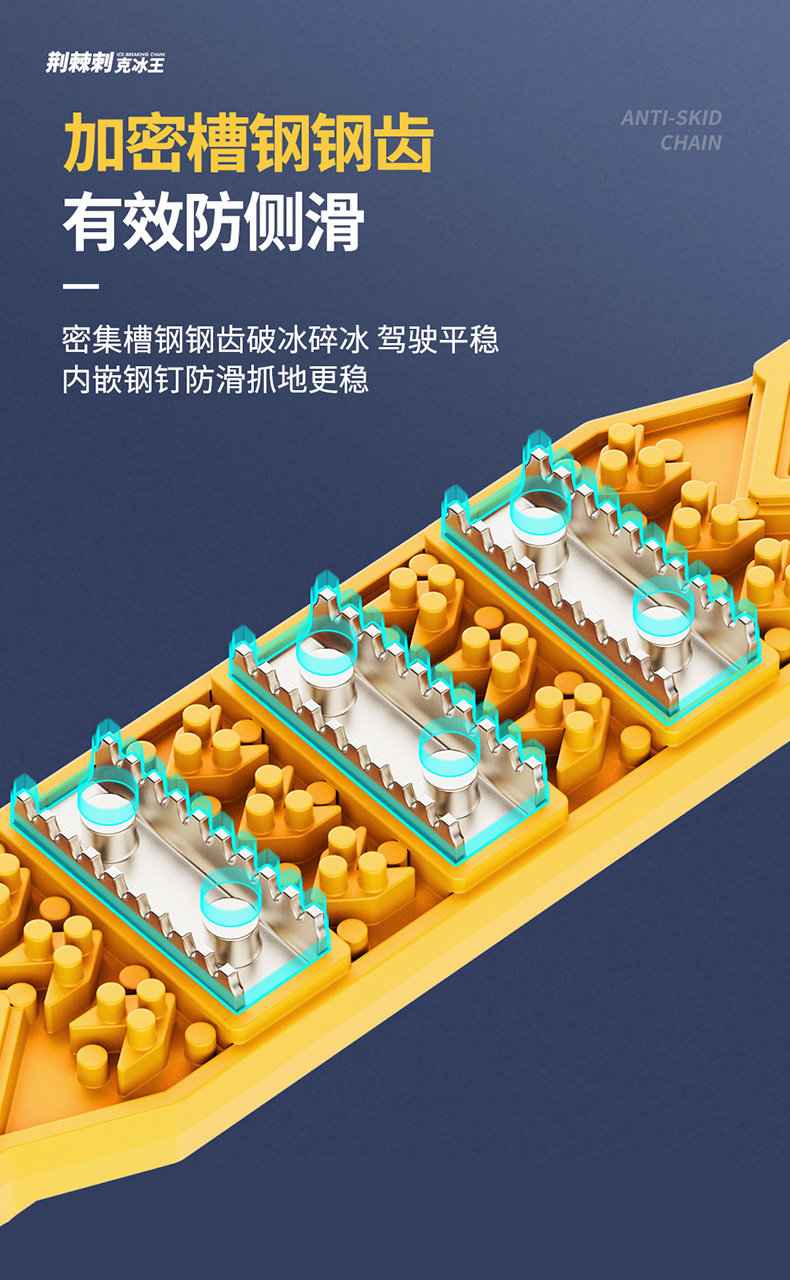 A generation of car tire anti-skid chain car off-road vehicle universal beef tendon anti-skid emergency relief chain