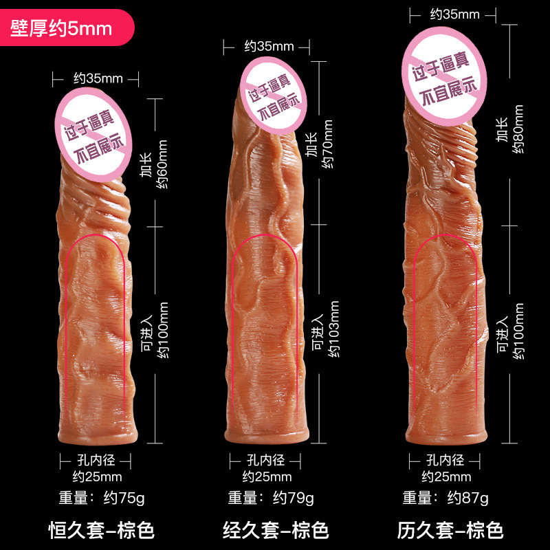Jiuai Adult Products Can Be Inserted into the Wolf Tooth Penis Condom, Wearable Sex Aids, Sexy Toys, and Supplies