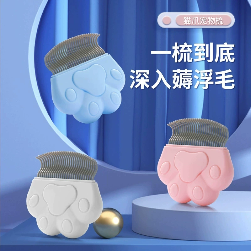 Новая расческа для удаления шерсти домашних животных, милая расческа с кошачьими когтями, инструмент для ухода за кошками, расческа с иглой в виде ракушки, товары для удаления кошачьей шерсти оптом