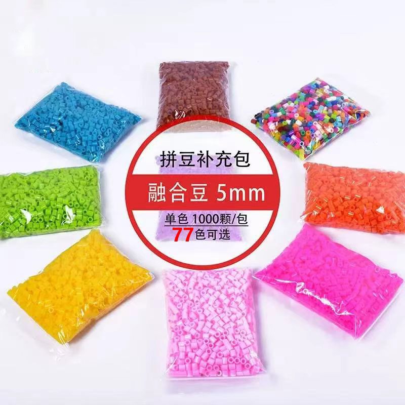 In-Stock 5mm High-Quality Soybean Fusion Beads Refill Pack DIY 3D Educational Toys Wholesale