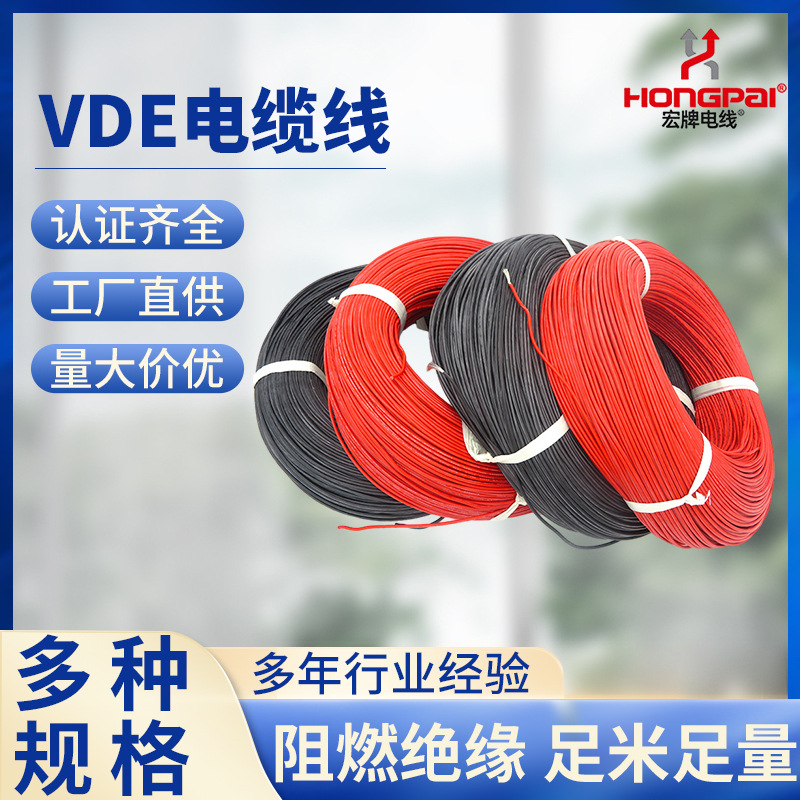 厂家生产硅胶导线 3135镀锡灯头电子排线 led连接线24#3239硅胶线