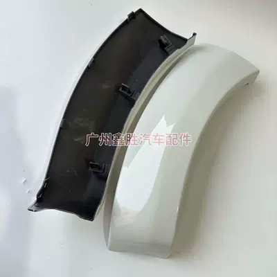 Wheel eyebrow Hilux Vigo Front Bumper