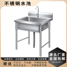 �N�����ò��P�304�Ӻ���p��ˮ��ˮ��ϴ��ϴ��ؼ���һ�w����