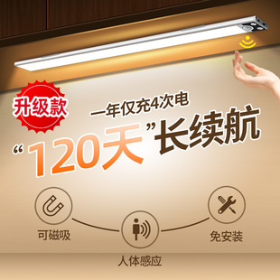 ♤ Led Cabinet Light with Human Body Sensor Charging Wardrobe Bottom Light Strip Long Entry Door Magnetic Wireless Self