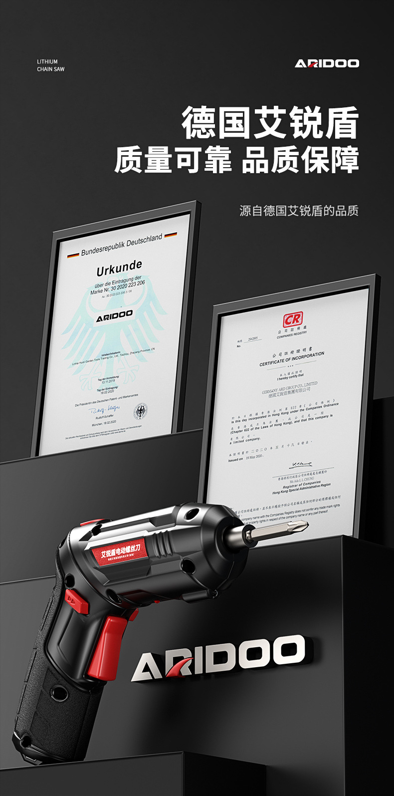 Cordless Electric Screwdriver, Lithium Multi-Function Set