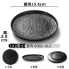 B362-10.2 (10.2 inches)