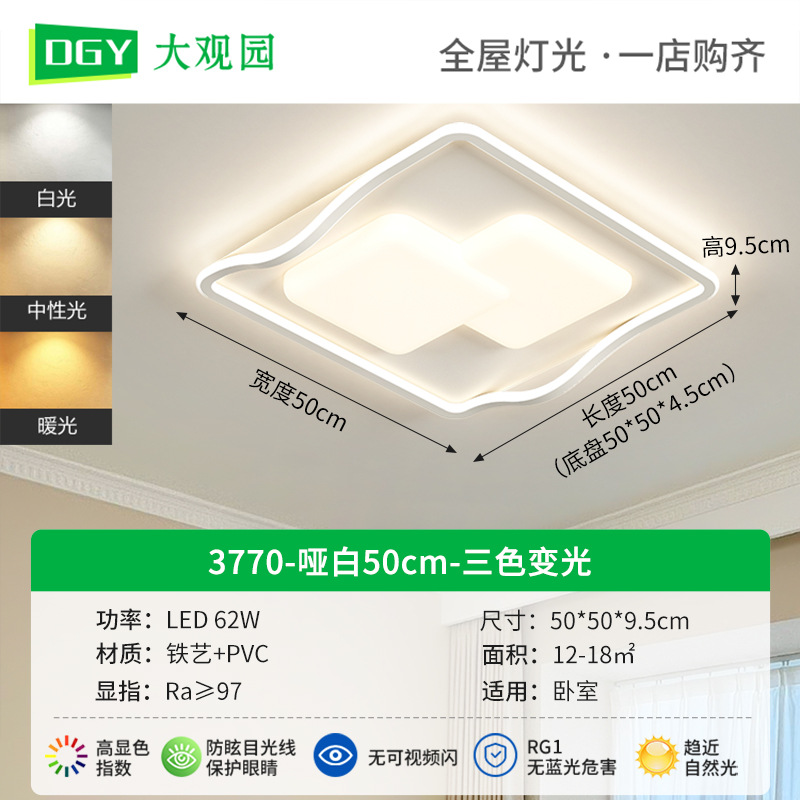 Luz de techo de la sala de estar moderna y simple lámpara principal de la sala de estar lujosa nórdica lámpara de comedor minimalista estudio lámpara Zhongshan 270L