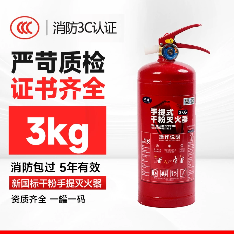 Огнетушитель 3 кг Новый национальный стандарт магазина 3 кг