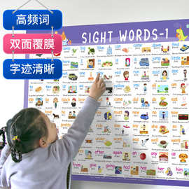 220高频词挂图墙贴英语单词卡Sight Words幼儿园英文启蒙儿童教具