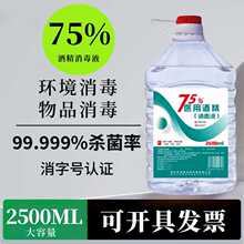 75���t�þƾ�����Һˮ������ϴ��Ƥ�w�������F����Ͱ�b������Ͱ�b