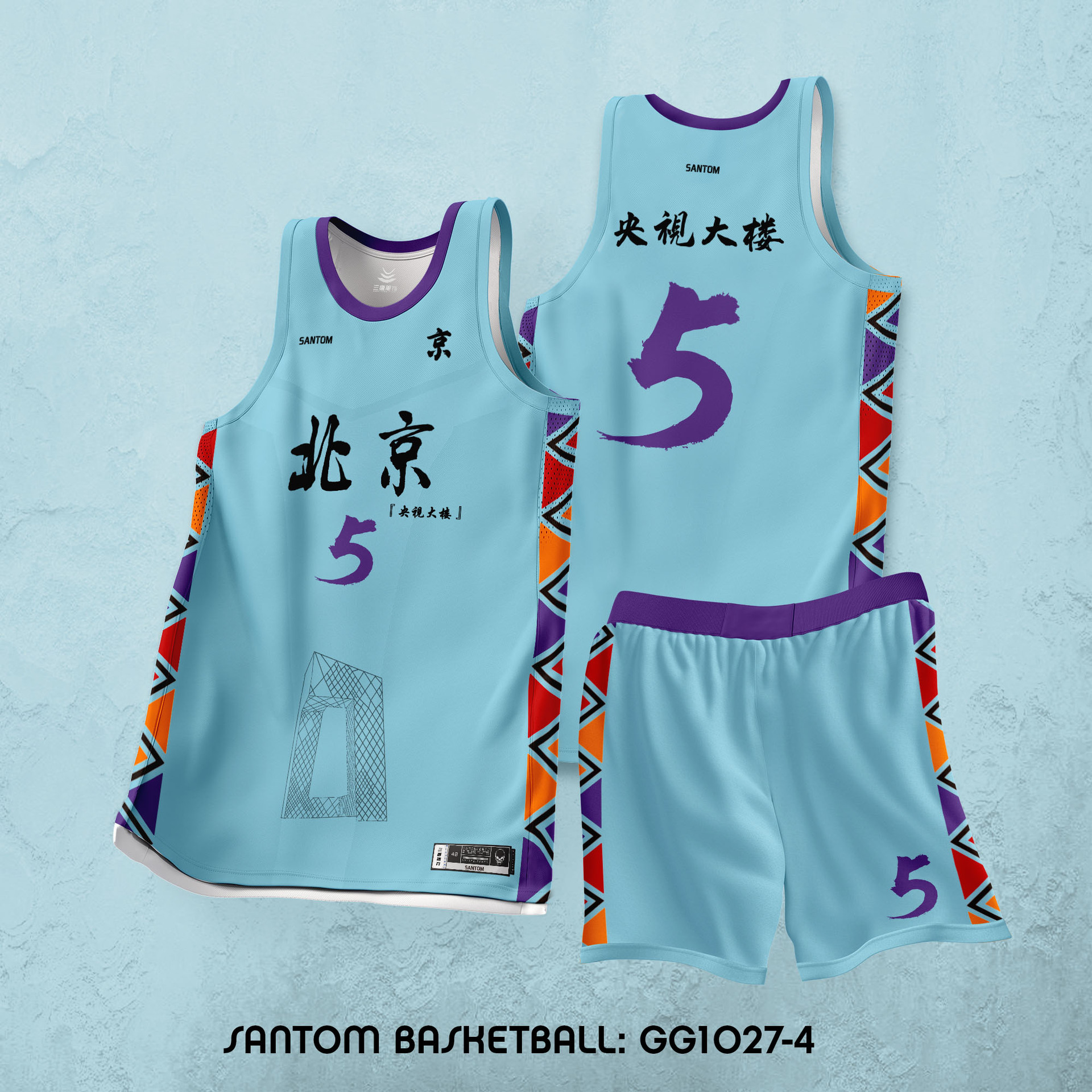 Customized Basketball Clothes suit College Student Team Clothes Sports Vest Breathable Children's Training Clothes Competition Sportswear
