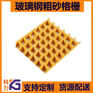 ����䓏ͺϸ�� FRP��֬����ƴ�Ӹ���w�� ��ˮ�Sϴ܇��ƽ̨���