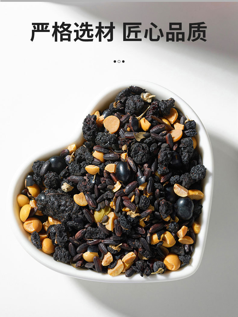 Five Black Wellness Tea 50 Pyramid Tea Bags Black Goji Mulberry Black Sesame Sugar Free 250g quality and texture