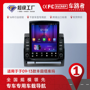 �m���09-13���S�������R���溣����˹��׿GPS�����xһ�w�C�Q��