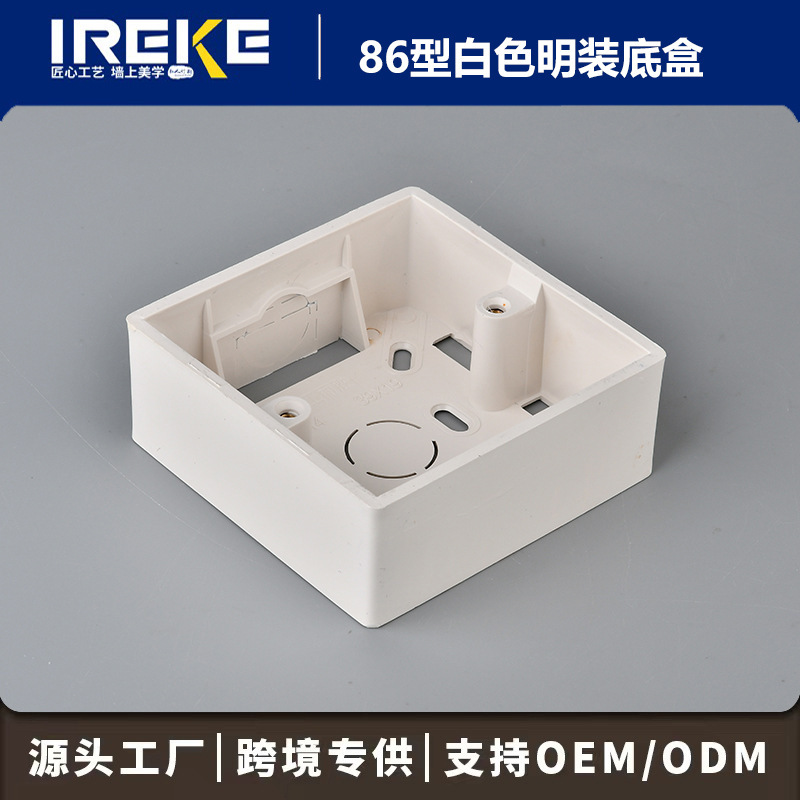 86型肤感灰综合系列一开多五孔USB+TYPE-C开关插座家用大功率|undefined