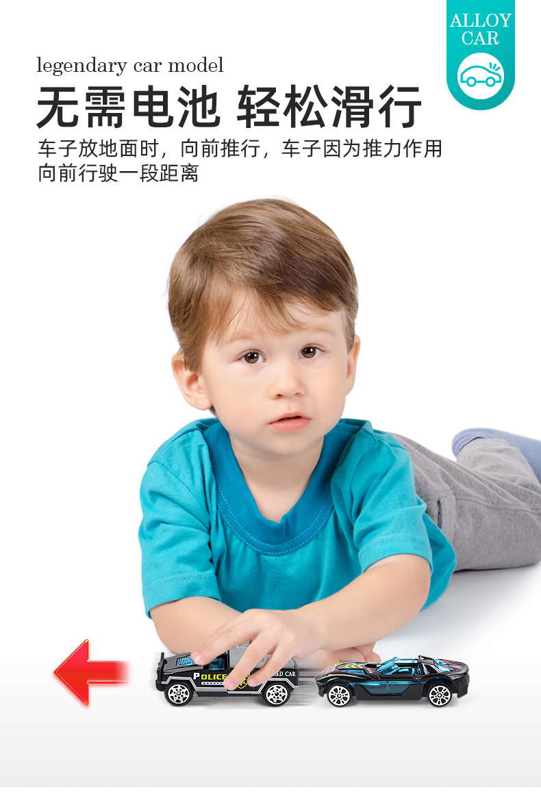 儿童玩具车批发合金滑行赛车小汽车仿真车模型工程车警车消防套装详情10