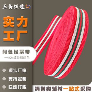 ��4cm�t�׾G��ɫ�gɫ��ɫ�l�y�ɾo�� �ߏ����Ӻ��ѝ���Ứ�����l