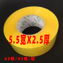 С�����Ӻ���f����z����5.5��2.5cm͸���z���������z�����l