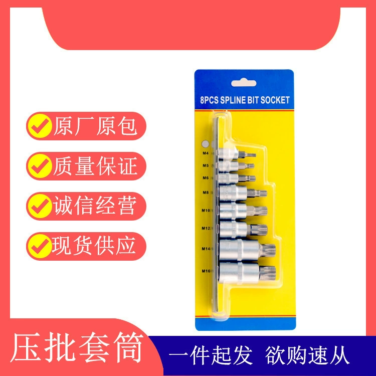 Фабрика прямых продаж Горячая продажа из 8 комплектов прессованных партий рукава железный рукав зажим для цилиндров 1/2 1/4 и 3/8 дюйма