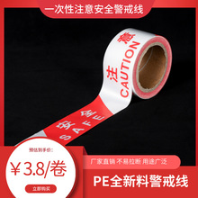 һ����ע�ⰲȫ���侀��ʾ��pe���ϼt�׾�ʾ���x����ͨʩ���o�ھ�