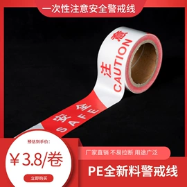 交通安全标识;其他安全标识;车身贴