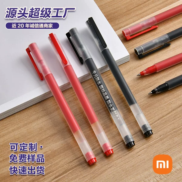 Xiaomi genuine goods bullet 0.5mm giant can write gel pen custom printed LOGO office stationery advertising sign pen