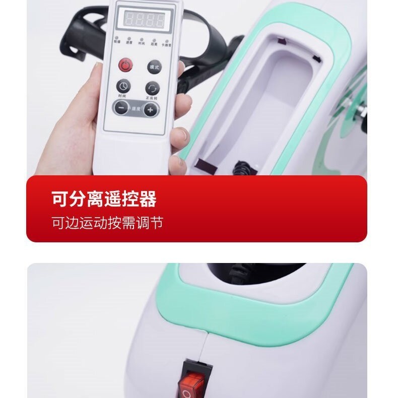 電動LEDディスプレイ、デスク下フィットネスバイク、高齢者用ステッパー、手足トレーナー、家庭用フィットネス機器|undefined