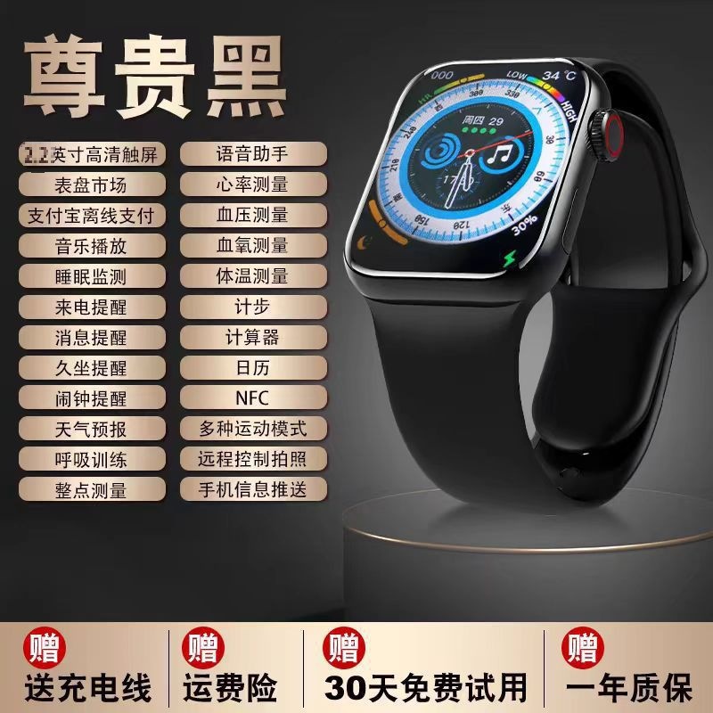Huaqiang Northwatch smartwatch s10 nuevo ultra3 top con llamadas Bluetooth multifunción deportiva para hombres y mujeres