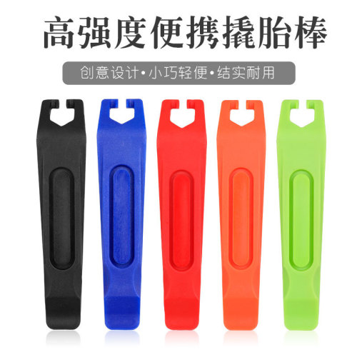 Bicycle repair tools, plastic colorful tire levers, tire stripping sticks, outdoor tire repair riding accessories